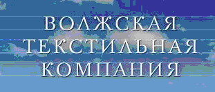 17:26 ВТК выпустила коллекцию, рассчитанную на импортозамещение 